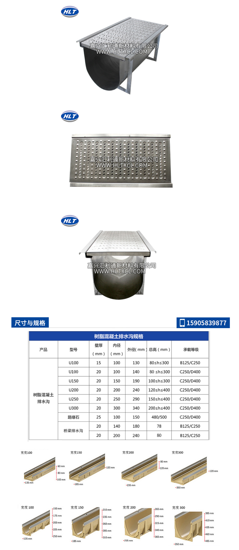 不锈钢水槽价格