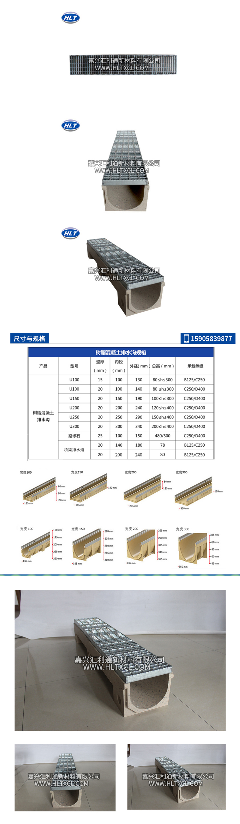 镀锌钢格栅盖板