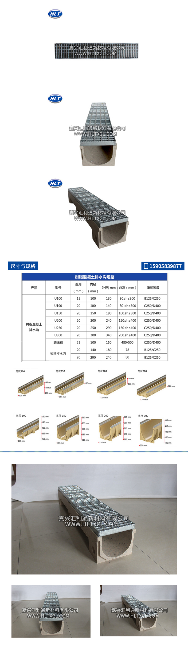 钢格栅盖板价格